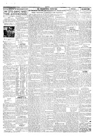 Σελίδα 5 / 6