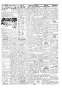 Σελίδα 5 / 6
