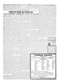Σελίδα 4 / 6