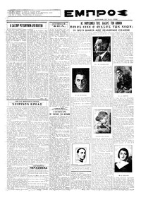 Σελίδα 3 / 6