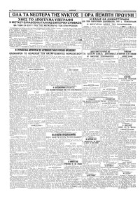 Σελίδα 4 / 4