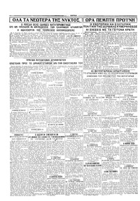Σελίδα 4 / 4