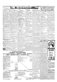 Σελίδα 2 / 4