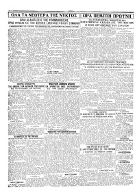 Σελίδα 4 / 4