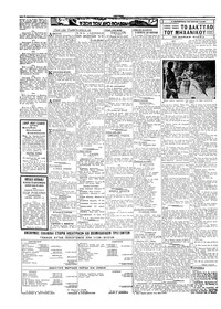 Σελίδα 2 / 4