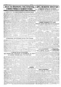 Σελίδα 4 / 4
