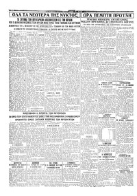 Σελίδα 4 / 4