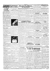 Σελίδα 2 / 4