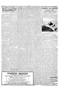 Σελίδα 3 / 4