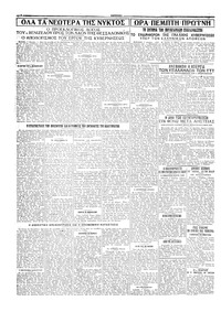 Σελίδα 4 / 4