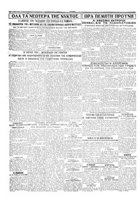 Σελίδα 4 / 4