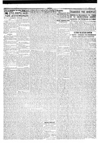 Σελίδα 3 / 4