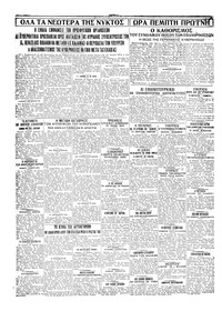 Σελίδα 4 / 4