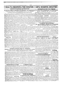 Σελίδα 4 / 4