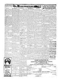 Σελίδα 2 / 4