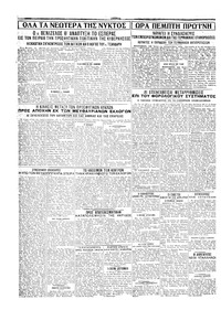 Σελίδα 4 / 4