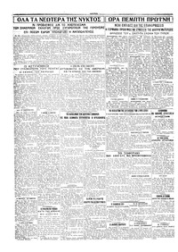Σελίδα 4 / 4