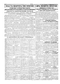 Σελίδα 4 / 4