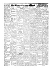 Σελίδα 2 / 4