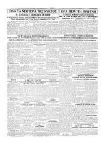 Σελίδα 4 / 4
