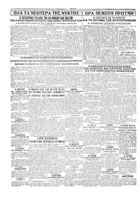 Σελίδα 4 / 4