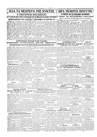 Σελίδα 4 / 4