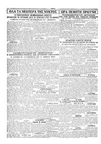 Σελίδα 4 / 4