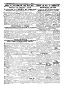 Σελίδα 4 / 4