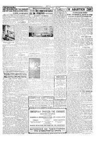 Σελίδα 3 / 4
