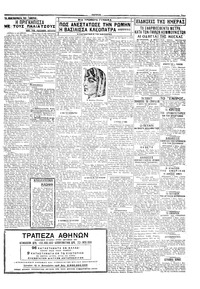 Σελίδα 3 / 4