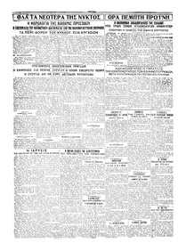 Σελίδα 4 / 4