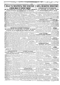 Σελίδα 4 / 4