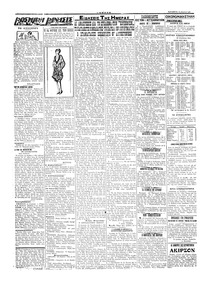 Σελίδα 2 / 4