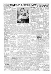 Σελίδα 2 / 4