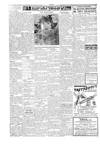 Σελίδα 2 / 4