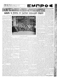 Σελίδα 3 / 6