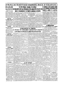 Σελίδα 4 / 4