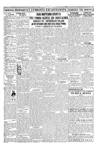 Σελίδα 3 / 4