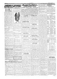 Σελίδα 2 / 4