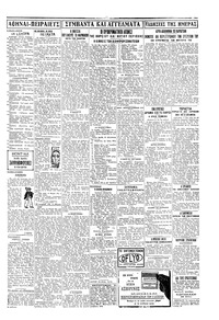 Σελίδα 3 / 4