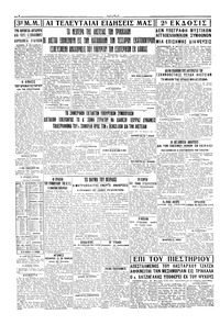 Σελίδα 4 / 4