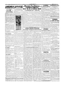 Σελίδα 2 / 4