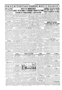 Σελίδα 4 / 4
