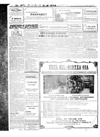 Σελίδα 2 / 6