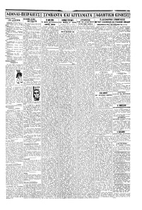 Σελίδα 3 / 4