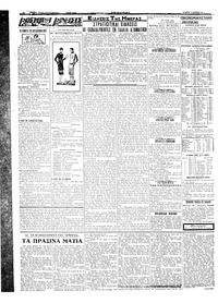 Σελίδα 2 / 4
