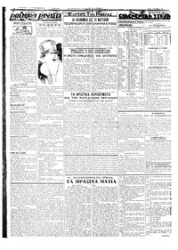 Σελίδα 2 / 4