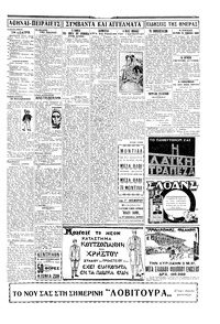 Σελίδα 3 / 4