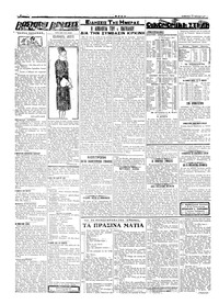Σελίδα 2 / 4
