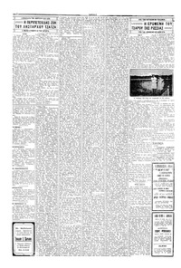 Σελίδα 2 / 4